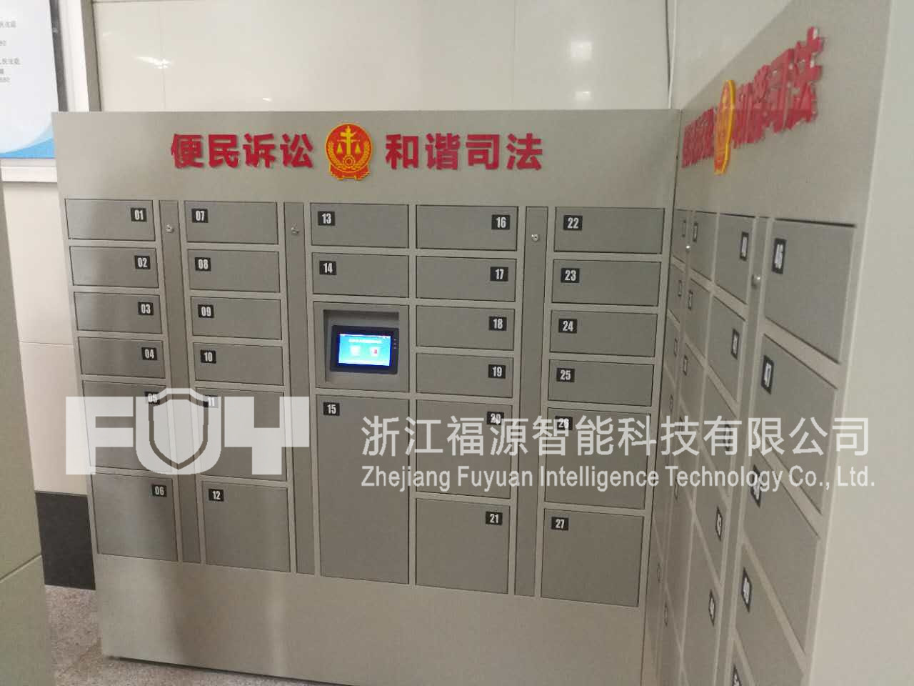 1496648110622051.jpg 衢州法院2.jpg