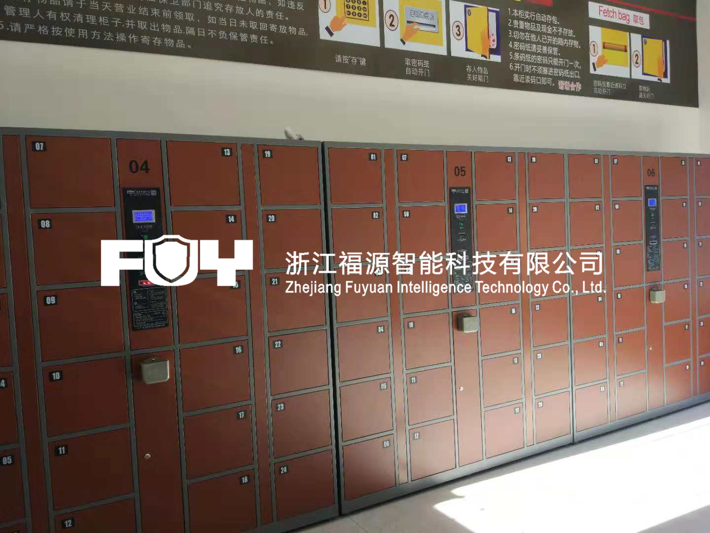 寄存柜 寄存柜