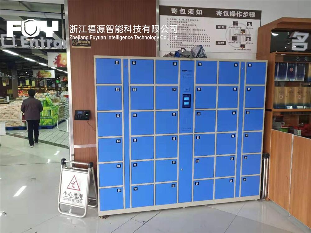 智能寄存柜 智能寄存柜
